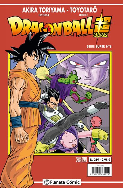 Dragon Ball Serie roja nº 219