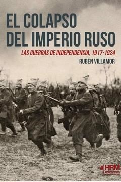 Colapso del Imperio Ruso, El "Las guerras de independencia, 1917-1924"