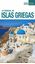 Lo esencial de Islas Griegas