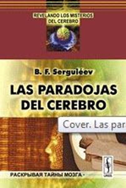 Las Paradojas del Cerebro