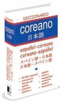 Diccionario Coreano "Español-Coreano"