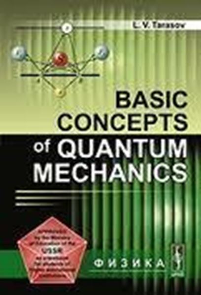 Basic Concepts Of Quantum Mechanics