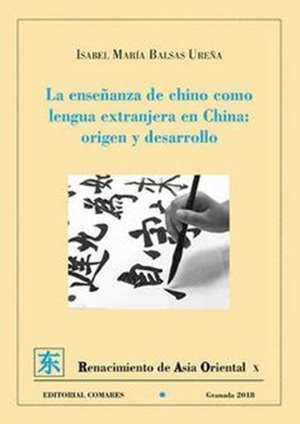 Imagen de Enseñanza de chino como lengua extranjera en China, La "Orígen y desarrollo"