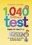 1040 preguntas tipo test LRJSP, 2019 "Ley 40/2015, de 1 de octubre, del Régimen Jurídico del Sector Público"