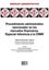 Procedimiento administrativo sancionador en los mercados financieros, 2019 "Especial referencia a la CNMV"