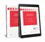 Derecho de la Función Pública (Papel + e-book)