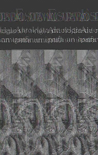 Estado de alarma "Antología de relatos de para un confinamiento"