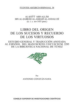 Libro del origen de los sucesos y recuerdo de los virtuosos