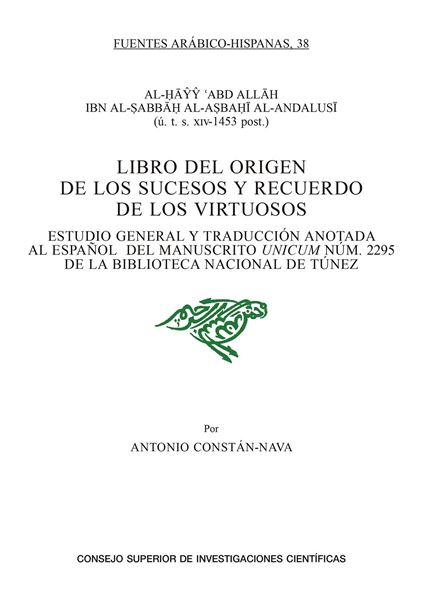 Libro del origen de los sucesos y recuerdo de los virtuosos