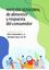 Analisis sensorial de alimentos y respuesta del consumidor