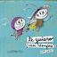 Te quiero (casi siempre)