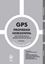 Imagen de GPS Propiedad Horizontal, 9ª ed, 2023 "Guía íntegra para las administración de Fincas"