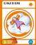 Cuaderno de Vacaciones 3º  Primaria- el Viaje de Olivia