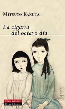 Cigarra del Octavo Día, La
