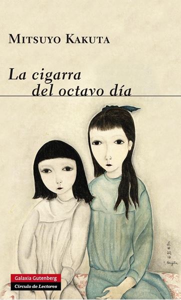 Cigarra del Octavo Día, La